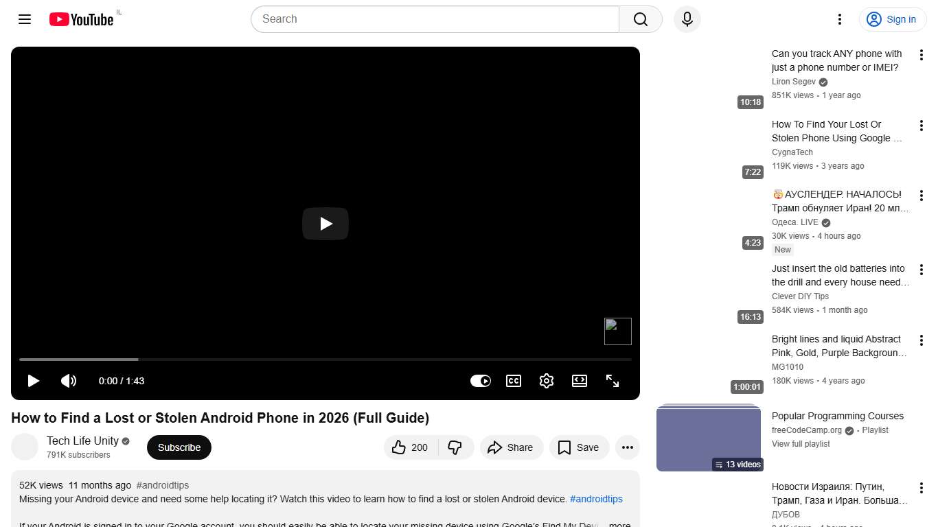 How to Find a Lost or Stolen Android Phone in 2026 (Full Guide) - YouTube